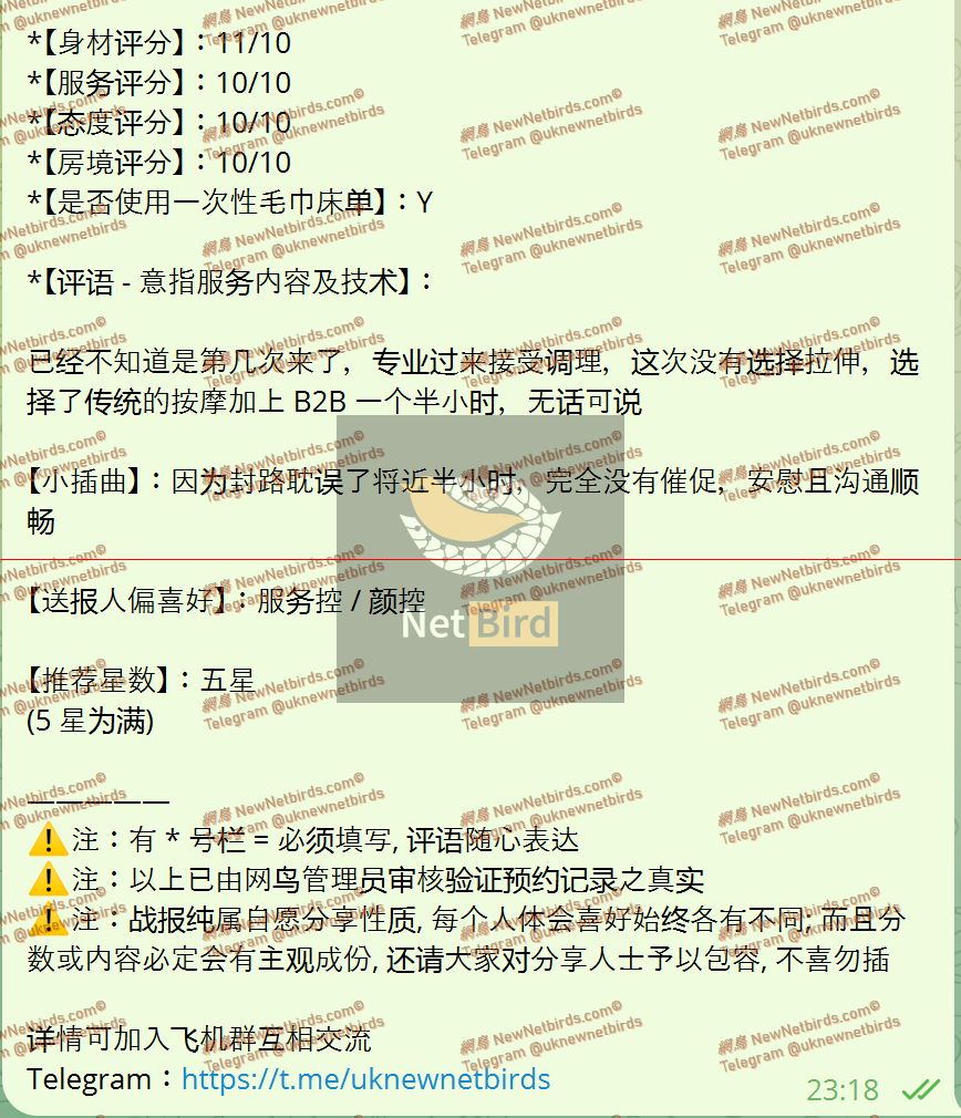 戰號 1129 2.jpeg